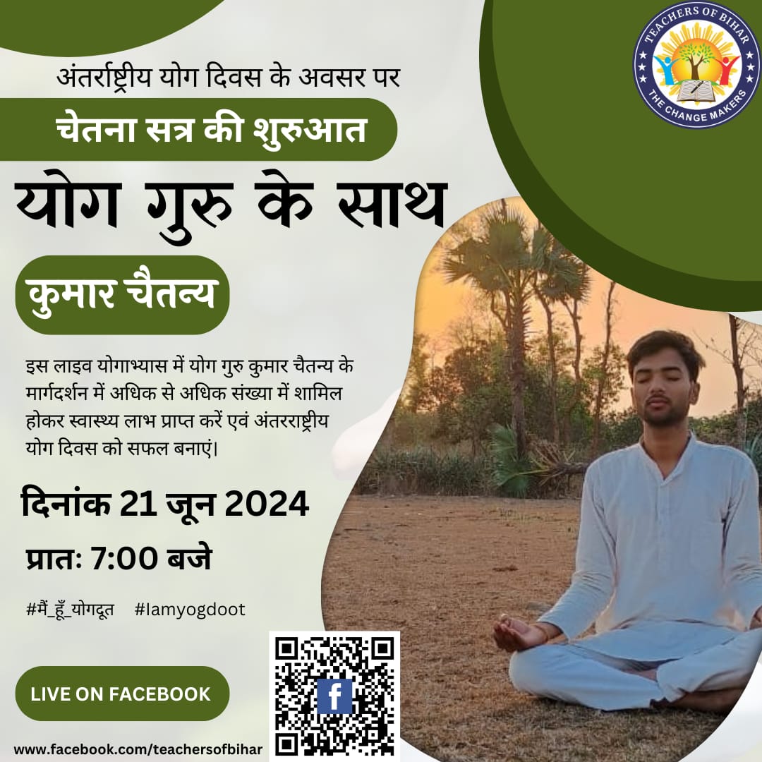 Live Yoga Event