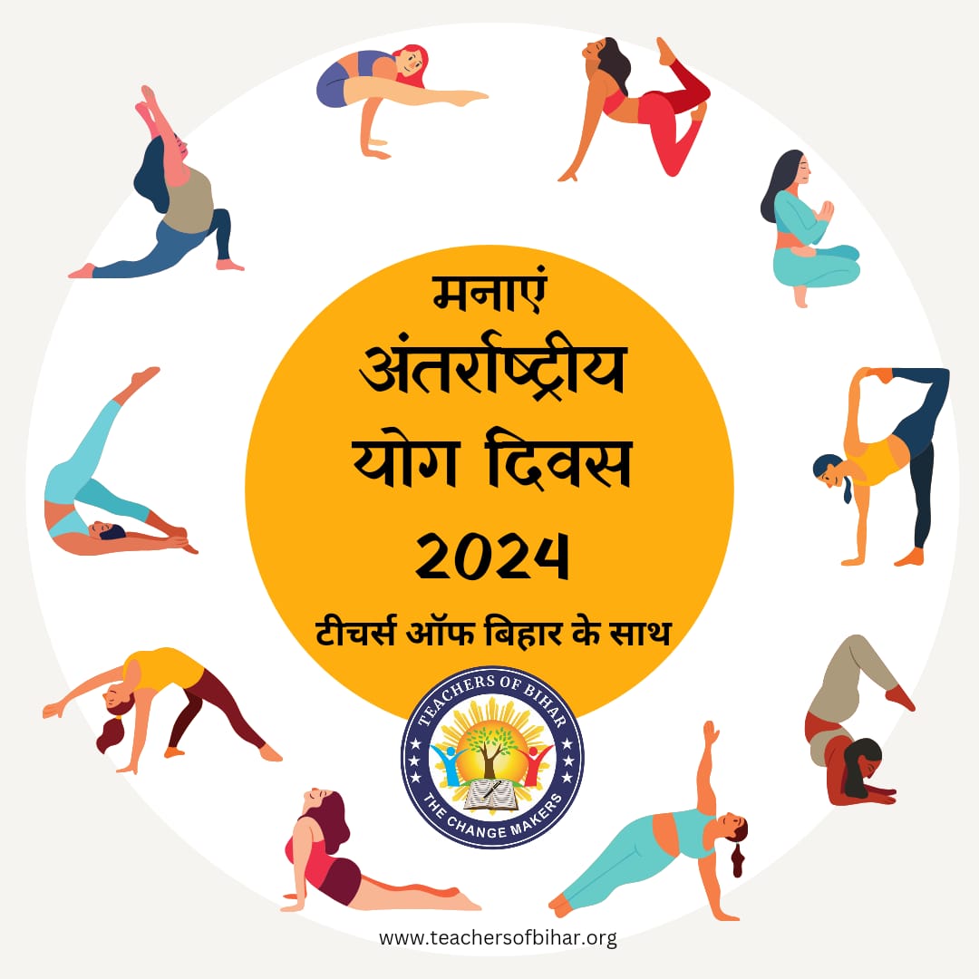 Yoga day event