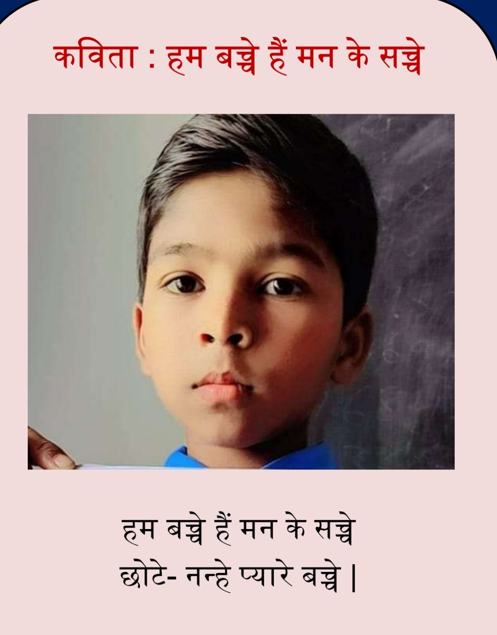 https://teachersofbihar.org/public/uploads/award/1000691831.jpg