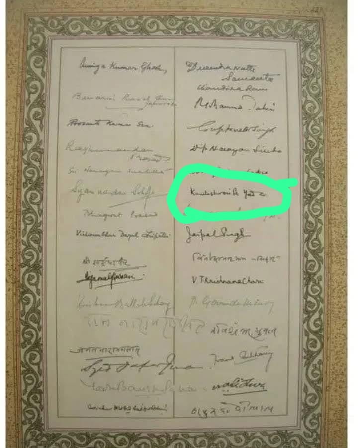 #मेरे गांव की आजादी की कहानी 