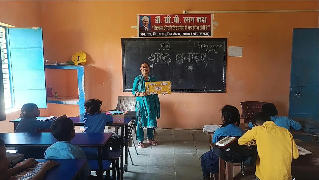 ???? गुमनाम नहीं, हमारे विद्यालय की पहचान — प्रियम कुमारी ????