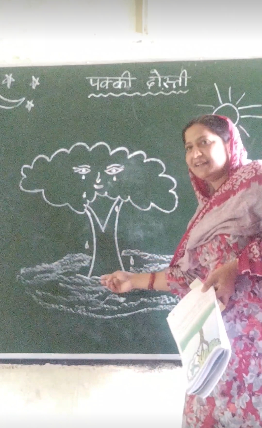 EXCLUSIVE TEACHER 