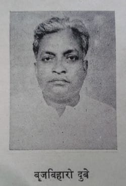 मेरे गाँव की आजादी की कहानी