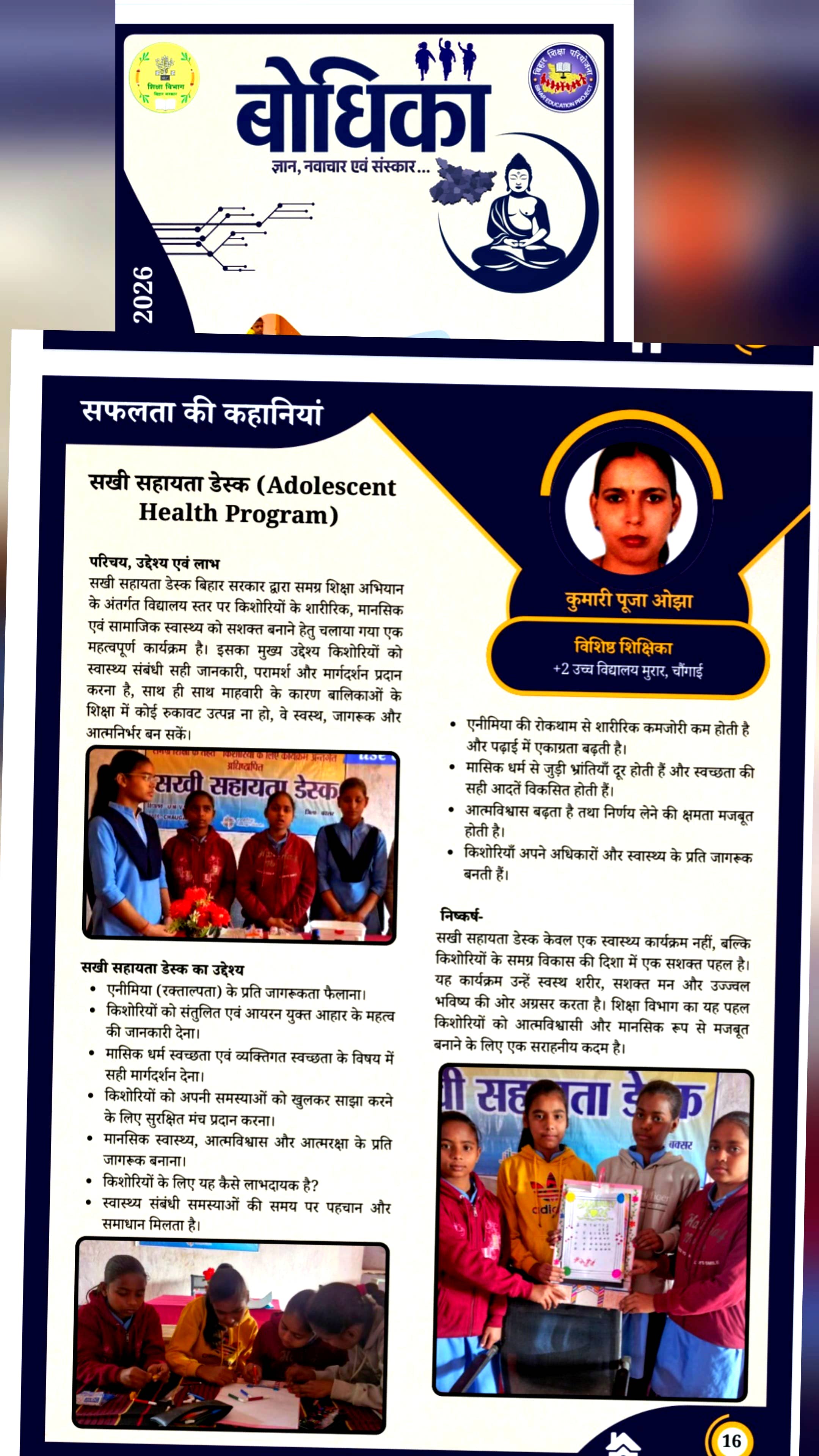 Exclusive Teacher