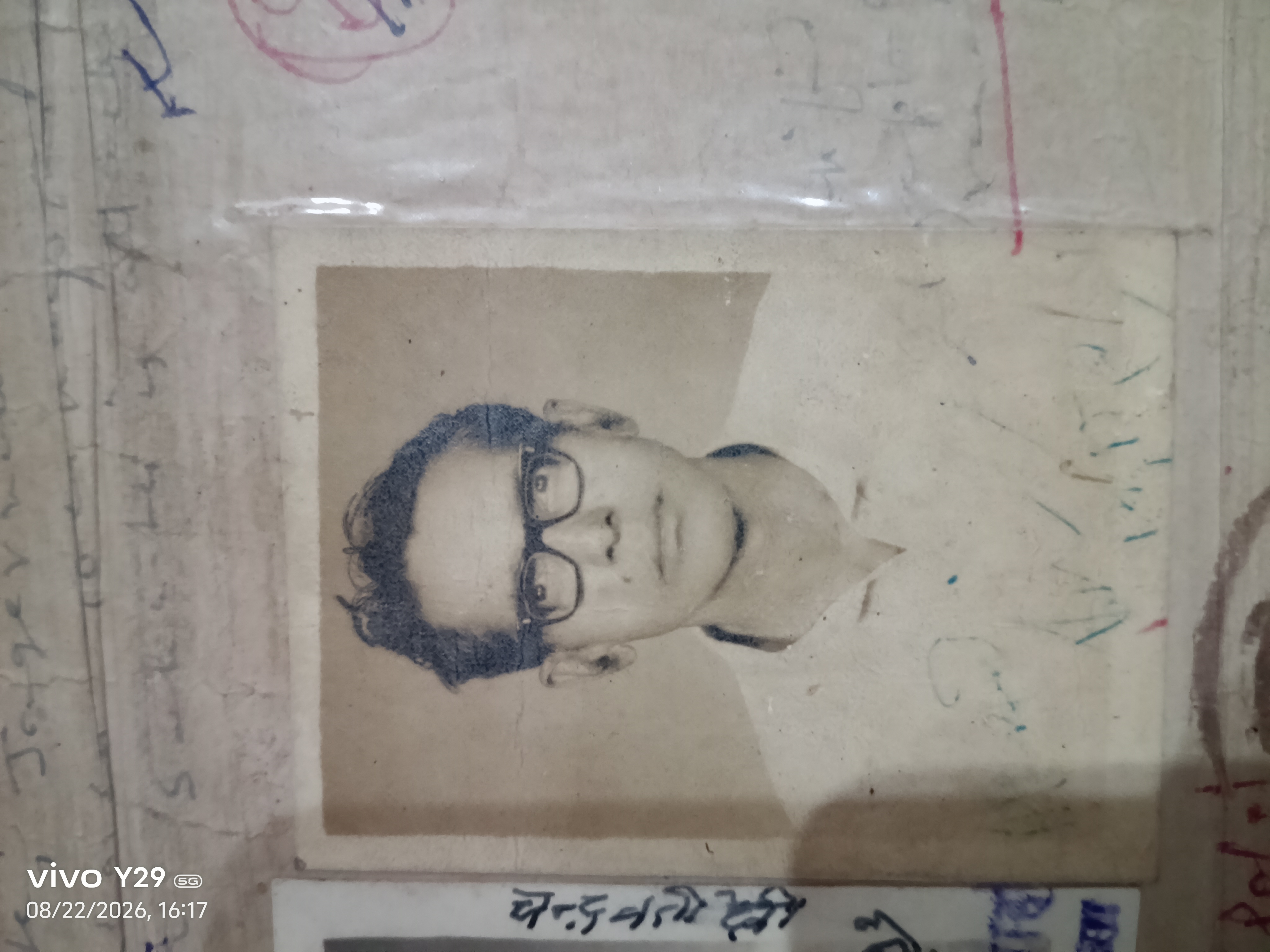 गुमनाम नायक