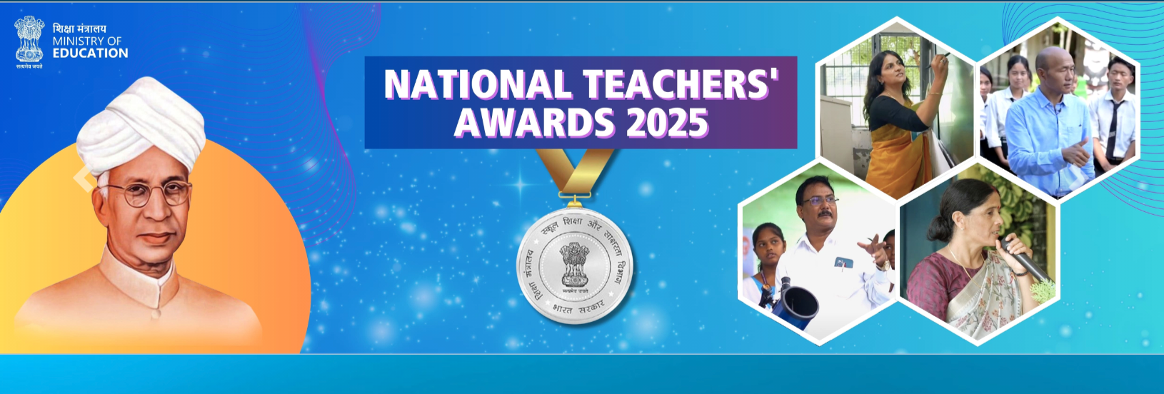 Click to view राष्ट्रीय शिक्षक पुरस्कार 2025: National Teacher Award 2025