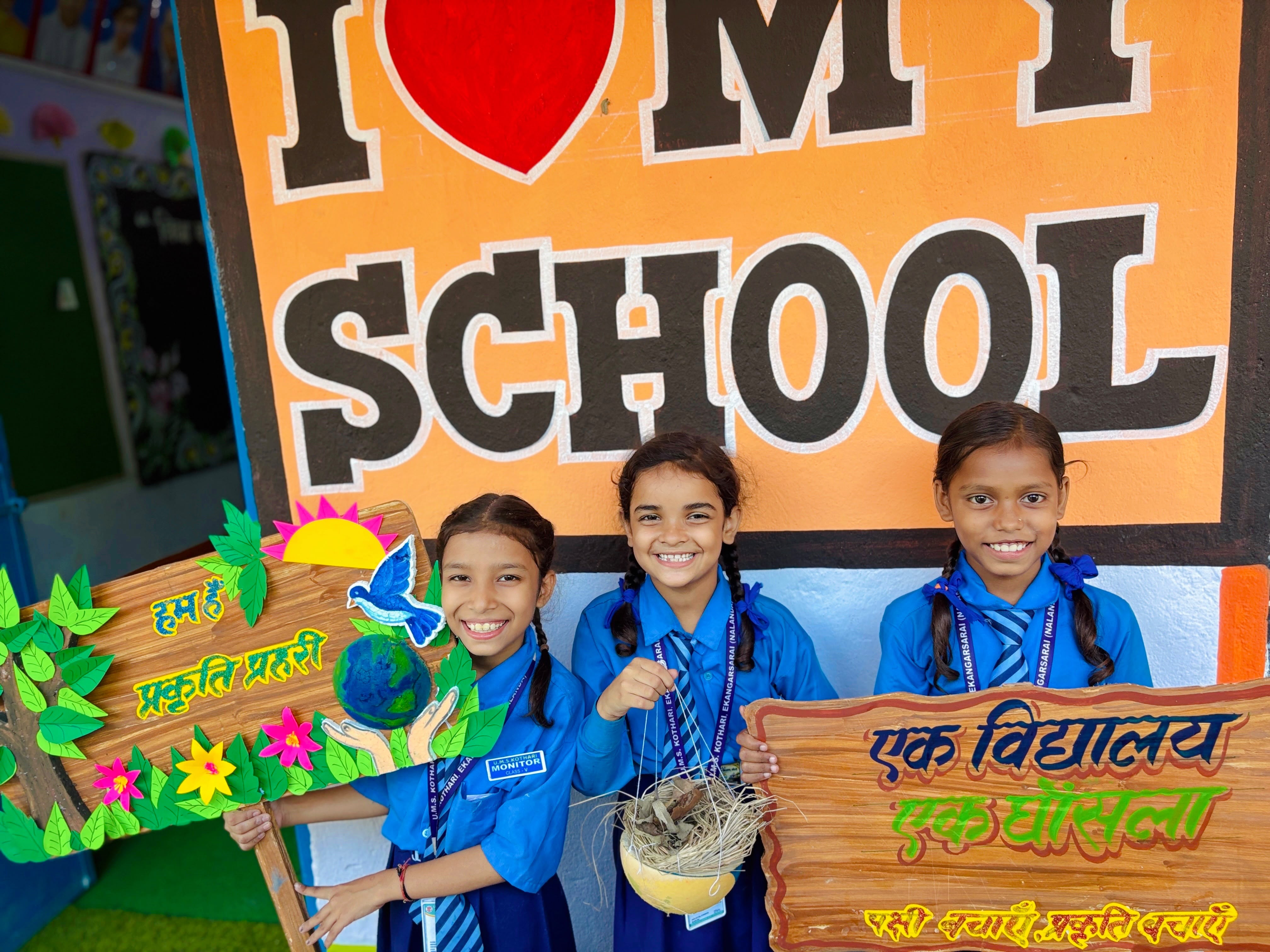 Click to view एक विद्यालय एक घोंसला कार्यक्रम : पक्षी संरक्षण की दिशा में प्रकृति प्रहरी अभियान की अनूठी पहल