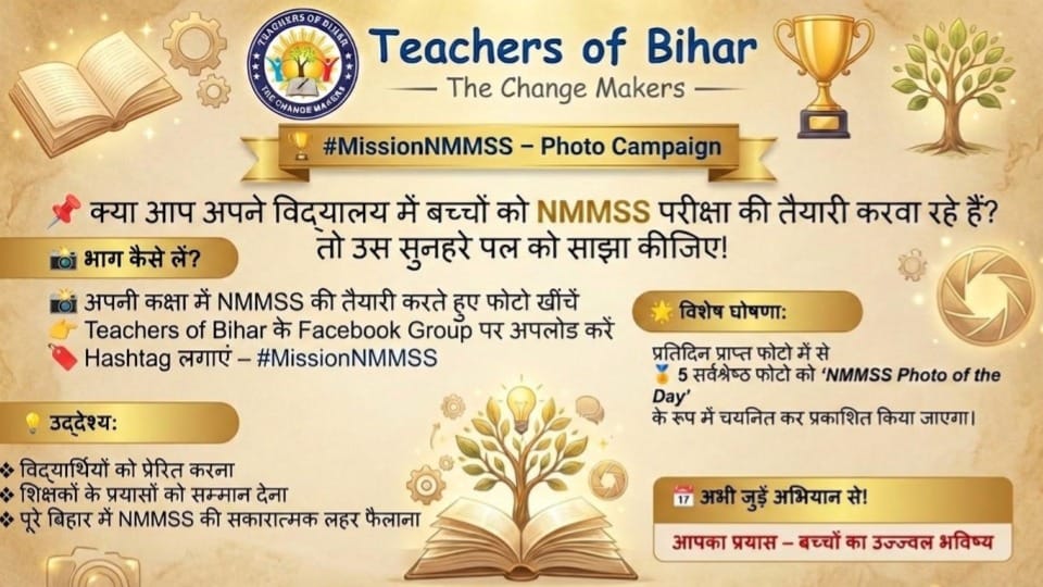 Click to view MISSION NMMSS 
