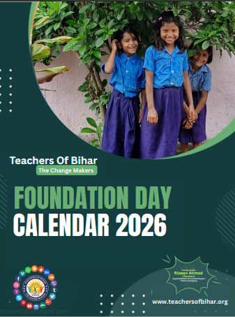 Click to view Techers of Bihar Foundation Day पर जारी हुआ TOB कैलेंडर 2026 