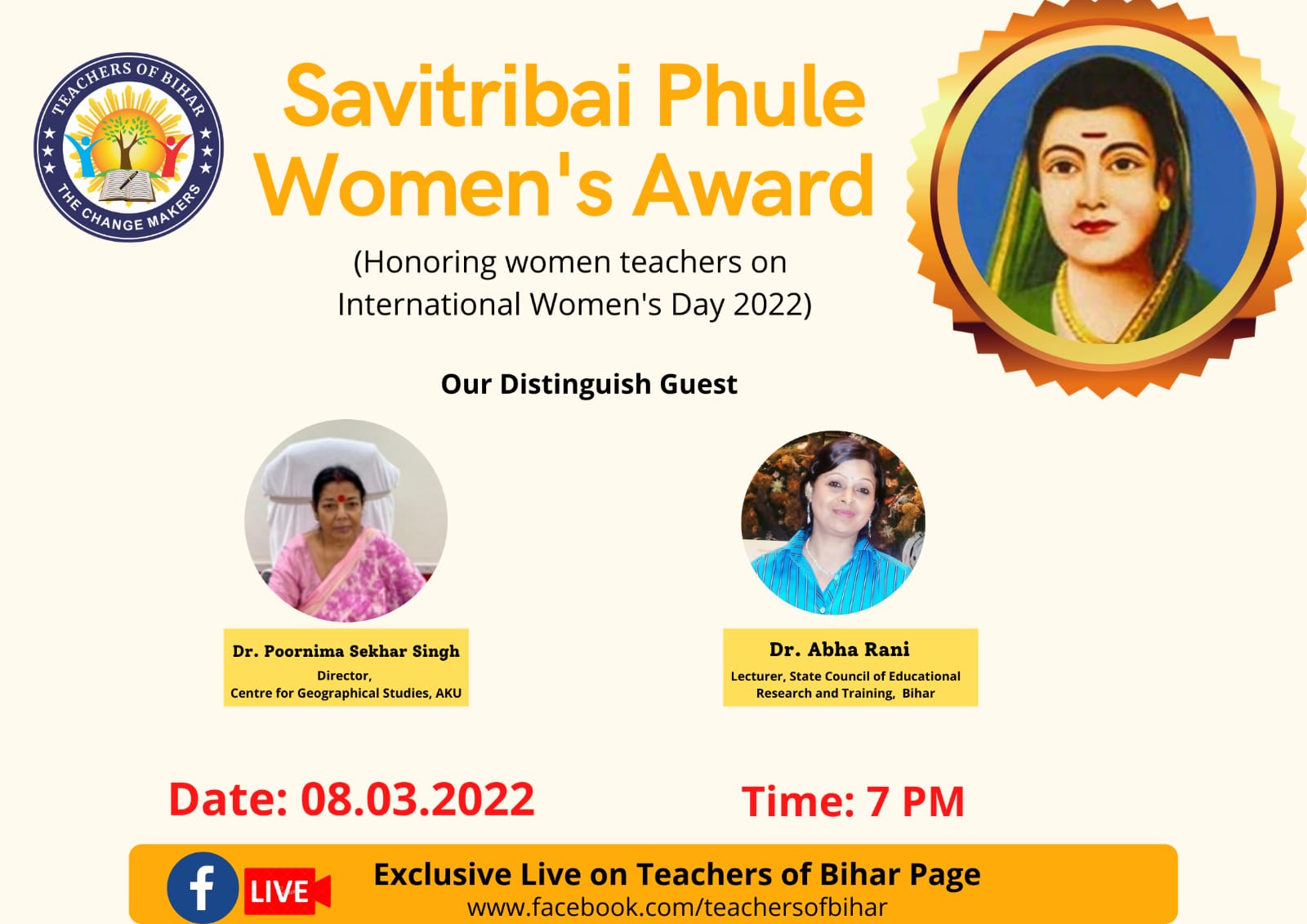 Click to view सावित्रीबाई फुले महिला दिवस पुरस्कार 2022 कार्यक्रम