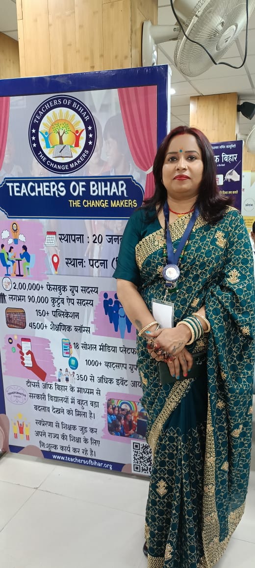 Smita Thakur